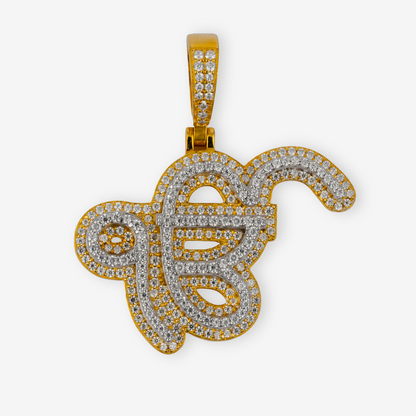 Two Tone Ik Onkar Moissanite Pendant (Made to Order)